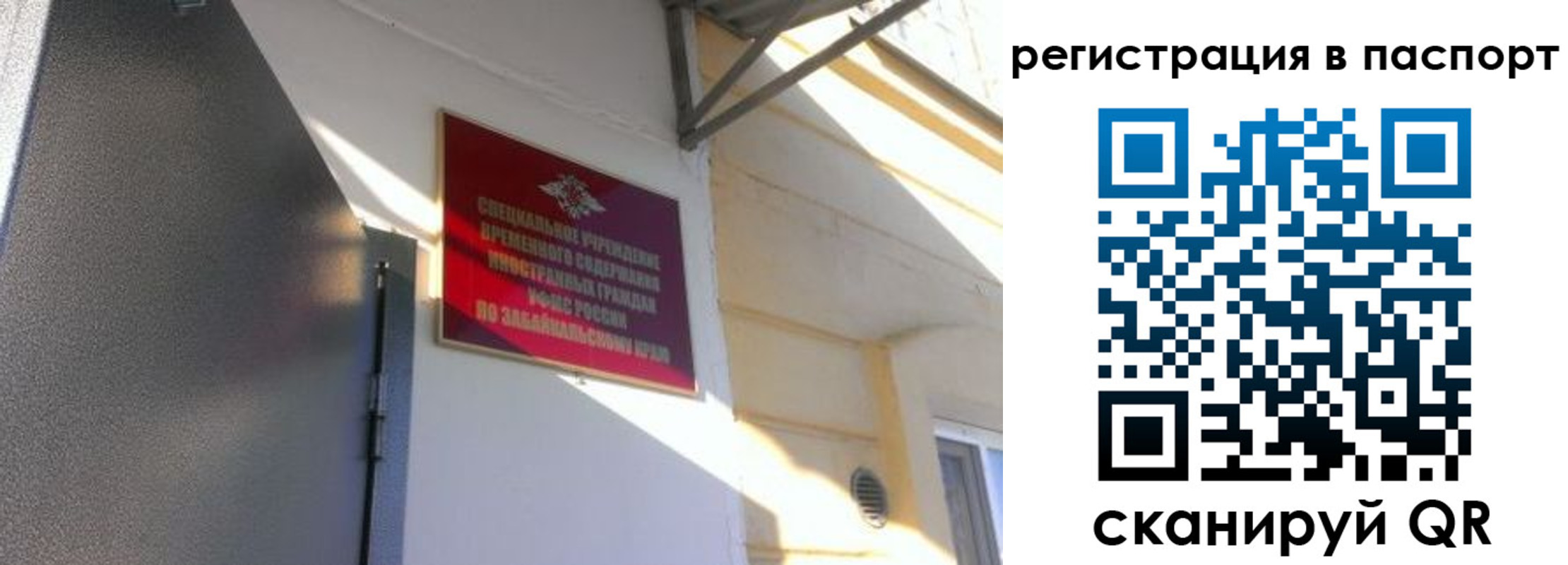 регистрация для школы в Абинске